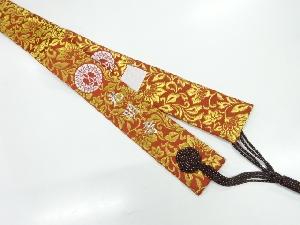 リサイクル　草花模様織出し輪袈裟